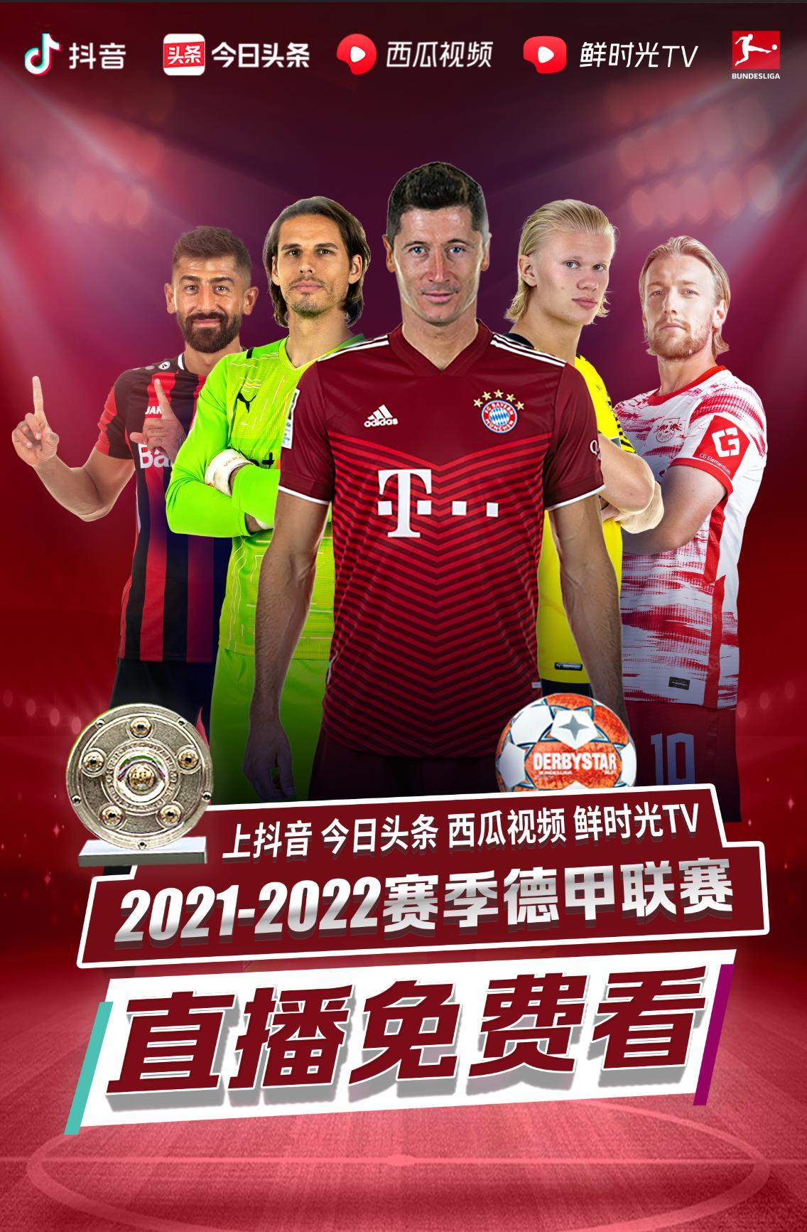 他都是