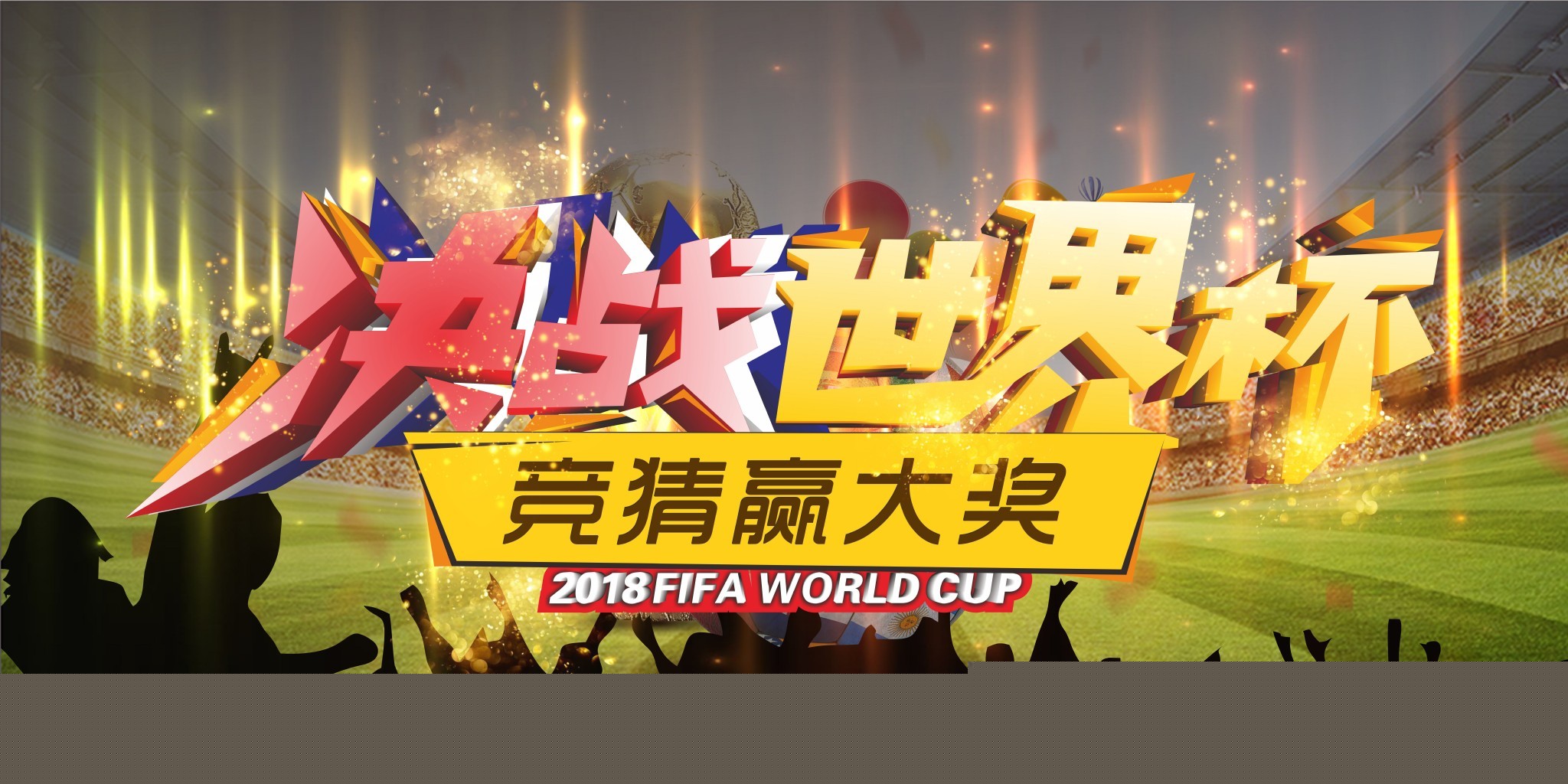 机会总结随