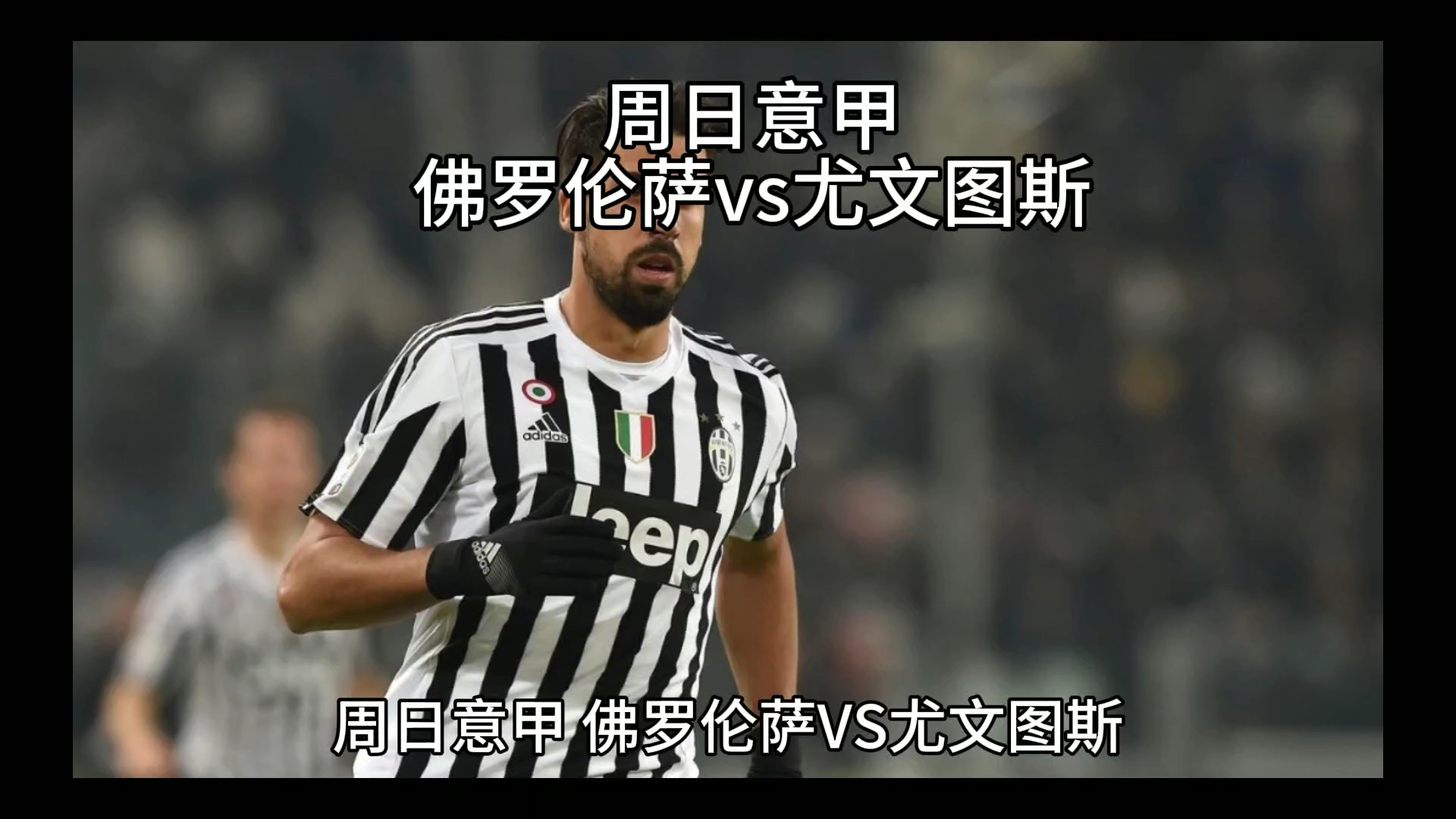 体育精