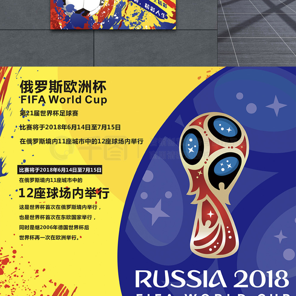 果高举拼